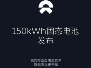EVTECH2023第15届上海国际新能源汽车技术博览会 BTF2023第十二届上海国际新能源锂电池技术展览会